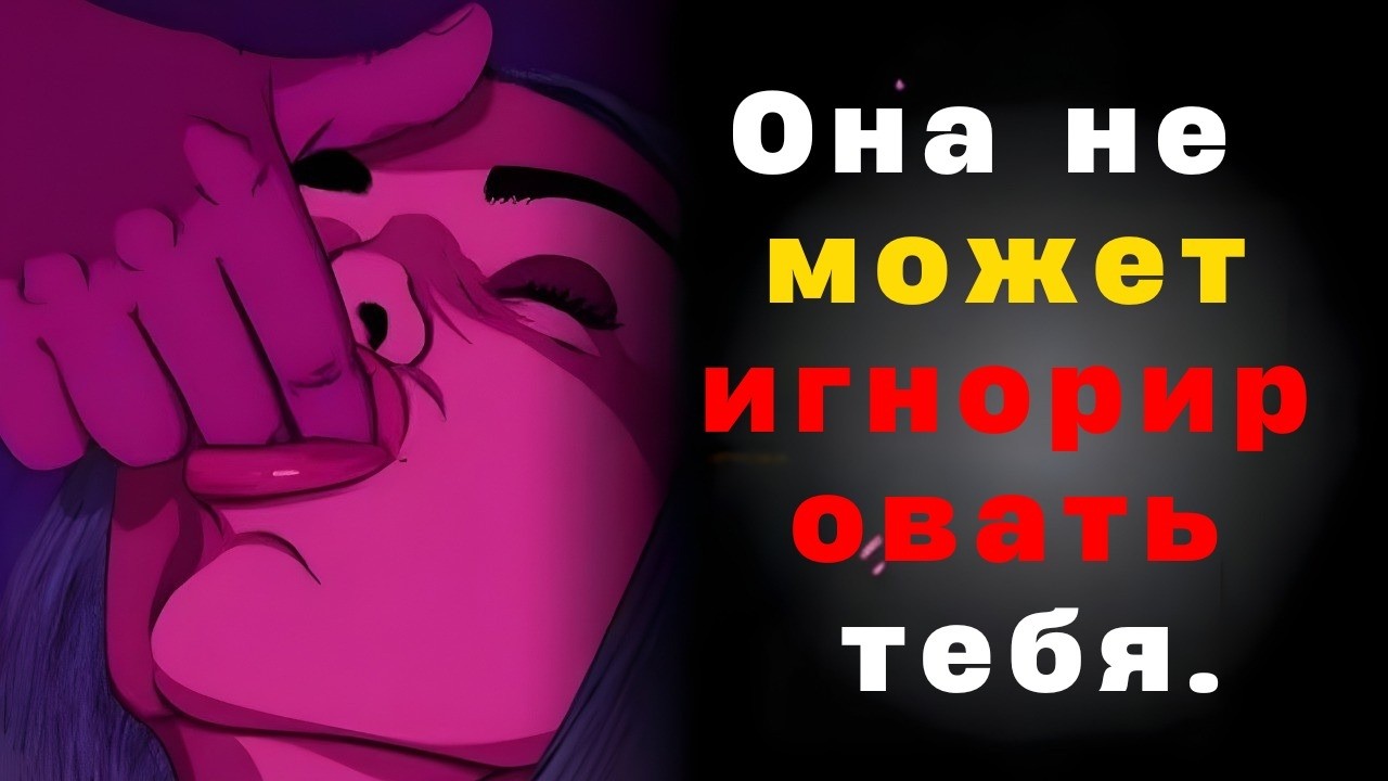 Когда вы эмоционально отстраняетесь… она это мгновенно заметит | Женская психология