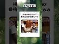 視聴率上がるの納得