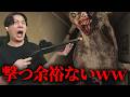 銃型コントローラ作ったけど、怖すぎて撃てないｗｗ…＃1【バイオハザード レクイエム】