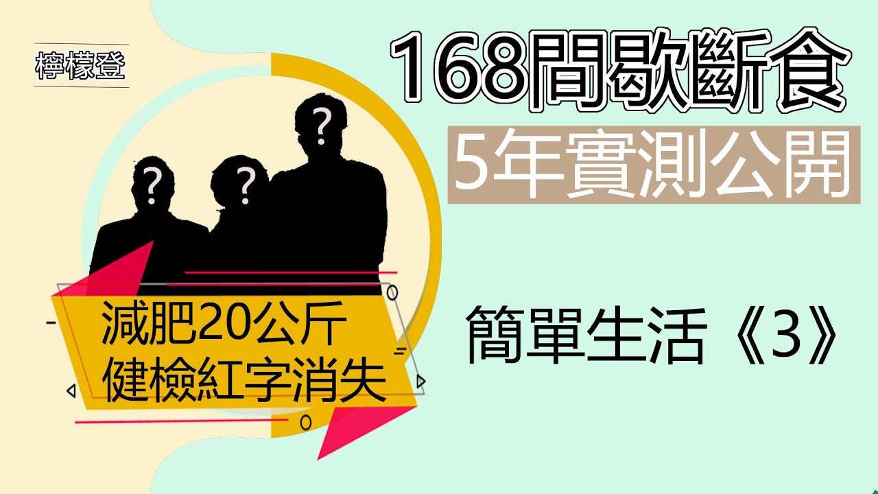 減肥 絕望媽媽減脂兩個月沒動靜請益 看板fitness 批踢踢實業坊