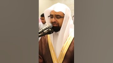 سورة الناس  | المصحف المرئي للشيخ ناصر القطامي من رمضان ١٤٣٨