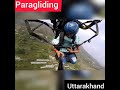 My Paragliding Experience//Uttarakhand//First Time//Adventure//Lovely Experience❤️