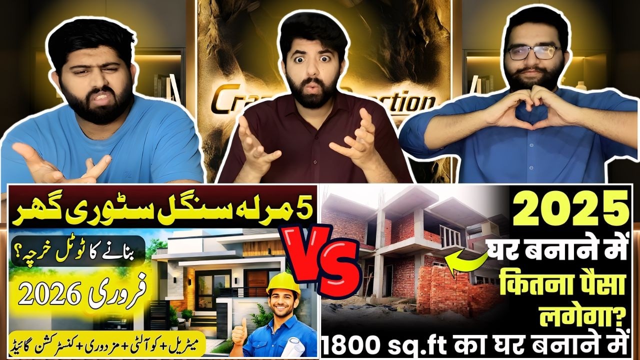 Pakistan vs India House Construction Cost 2026 😱 | Full Comparison