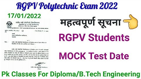 RGPV Diploma MOCK Test Latest Updates