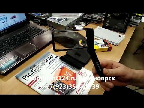 Лупа Для Чтения Складная STAYER Купить В Красноярске Обзор Отзывы Лупа Для Чтения Складная STAYER Купить В Красноярске Обзор Отзывы