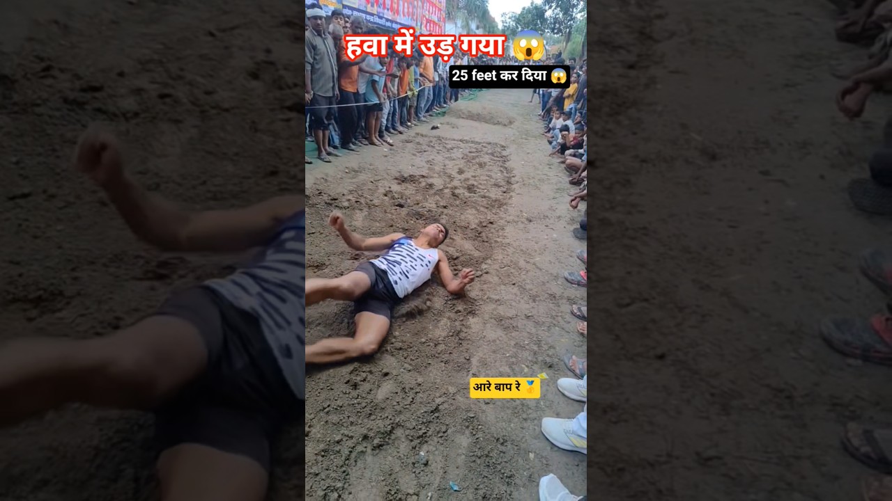 #jump आरे बापरे 😱 खतरनाक jump 🔥 हवा में उड़ गया😱#viralvideo #trending #shorts #shortvideo #ytshorts