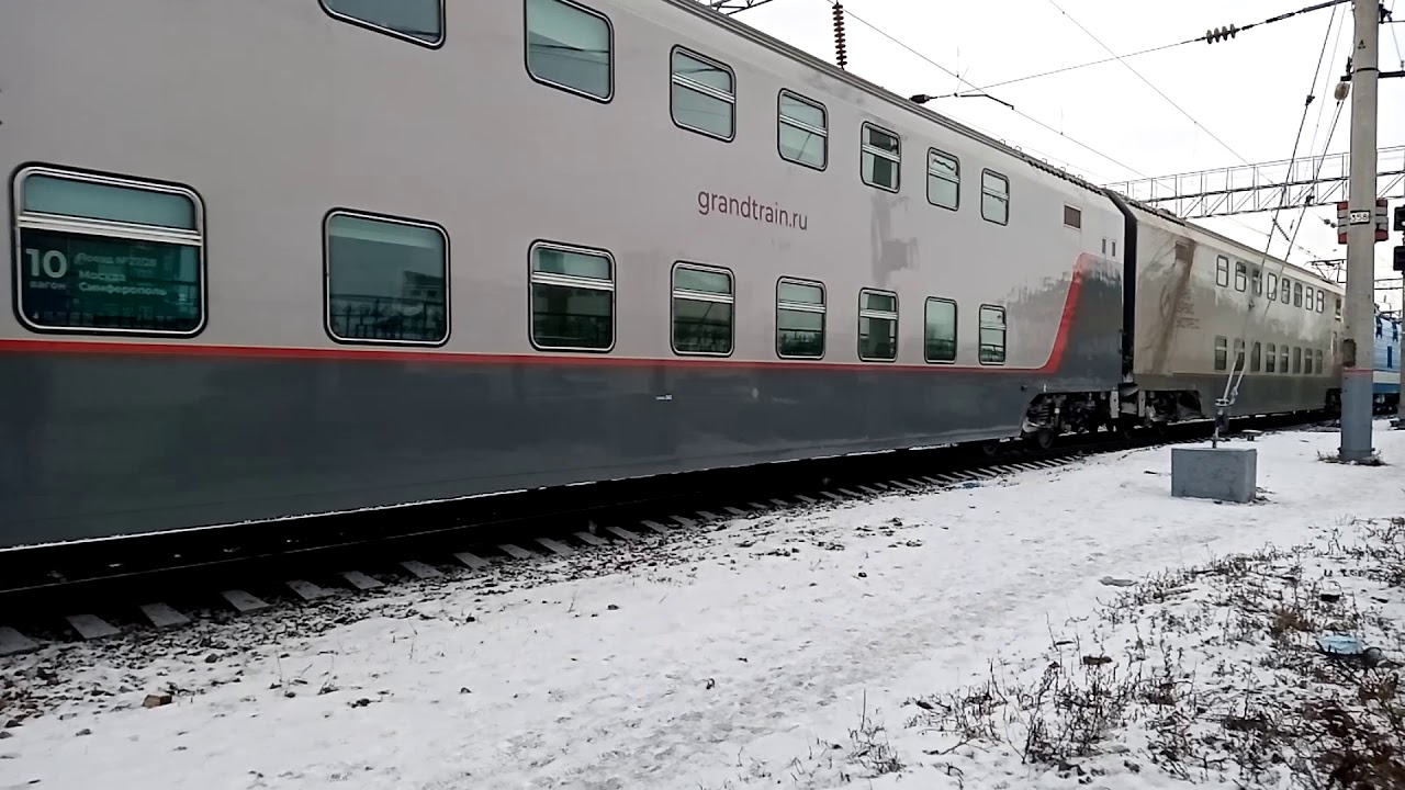 Поезд таврия 28 москва симферополь