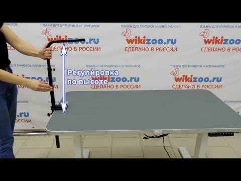 Как собрать Г-кронштейн Как собрать Г-кронштейн