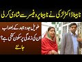 Blind Doctor Girl Ne Blind Professor Se Shadi Kar Li - Meet Owais And His Wife Dr. Ayesha