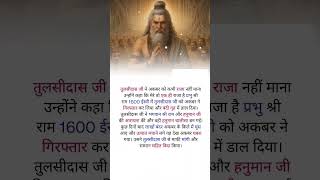 #motivation #mahashivratrivrat #pakistanlatestnews #news #facts #motivational #southasiannews