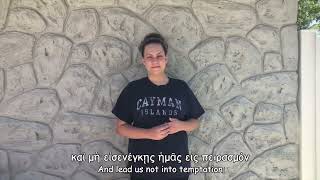 The Lords Prayer In Greek