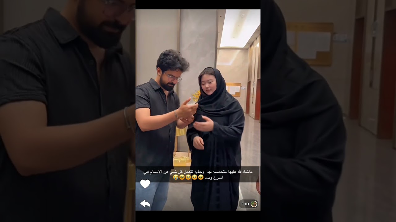 الحمدلله على نعمة الإسلام 🥺💥