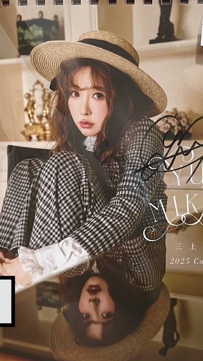 Yua Mikami signed Desktop Calendar 2025