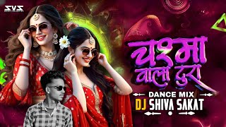CHASMA WALA TURA !! CG DJ SONG !! SHIVANI VAISHNAV !! REMIX SONG 2K26 !! DJ SHIVA SAKAT 