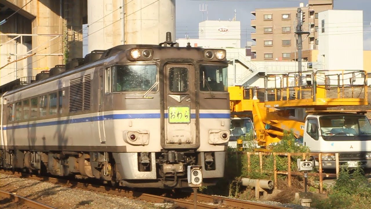 JR西日本 キハ181系 臨時特急 おわら 回送 Limited Express Owara