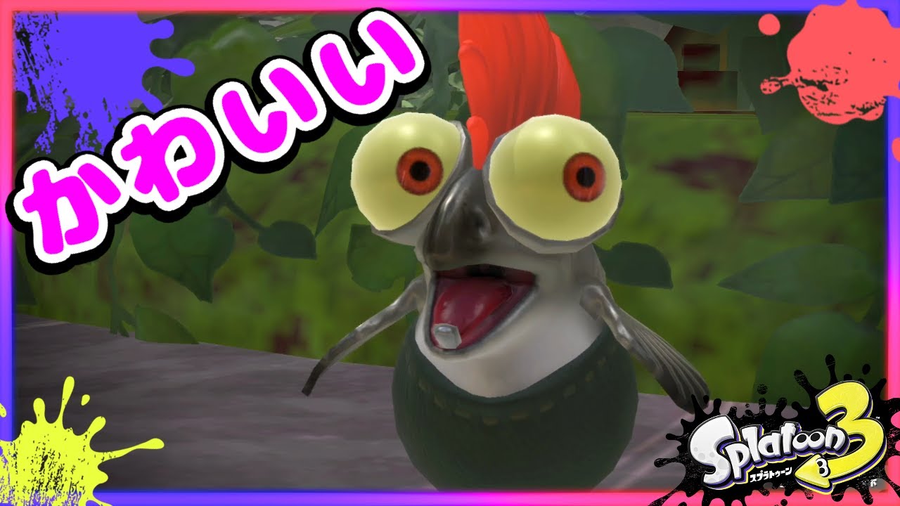 スプラトゥーン3】かわいいコジャケをただ眺める癒しASMR【Splatoon3 