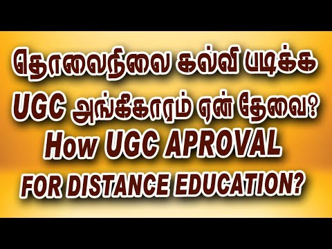 Why UGC DEB Approval | 9994386671 | Distance education