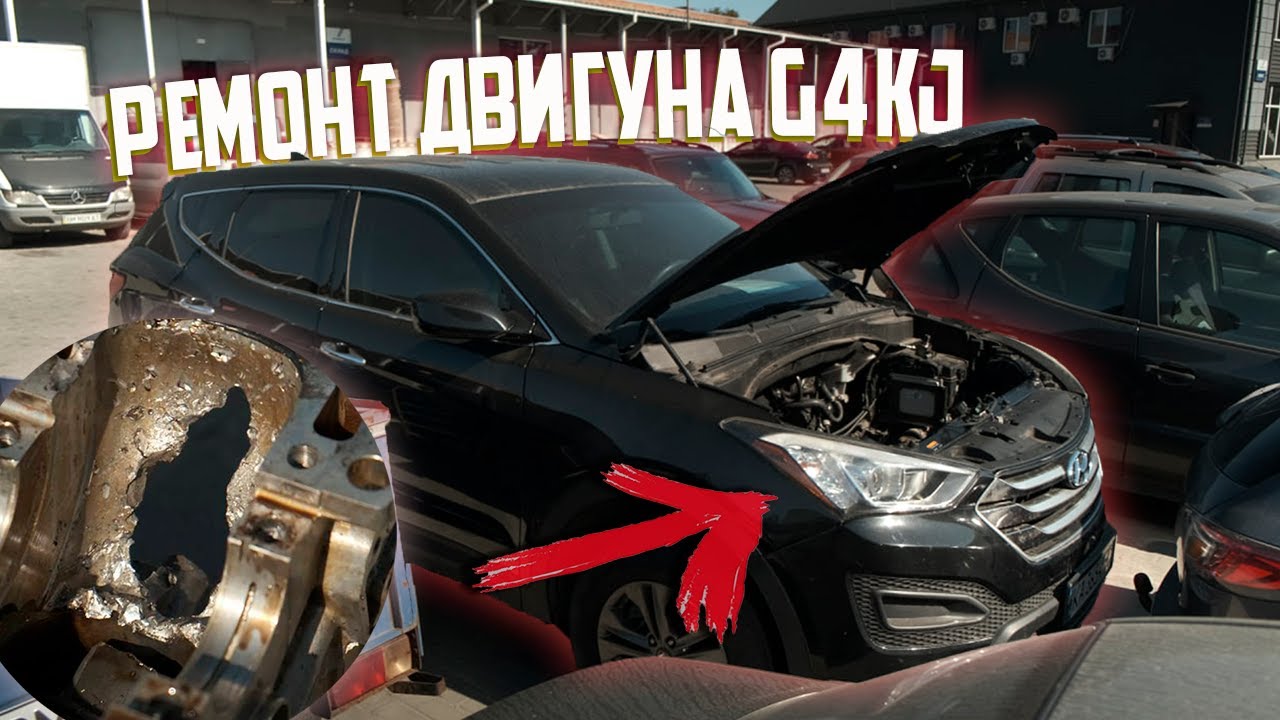 Корейський ФУФЛОМІЦИН з подарунком під капотом - YouTube