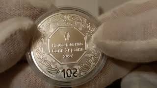 2024 Ukraine 10 Hryvnia "Archangel Michael" Coin #coincollecting #coin #silver