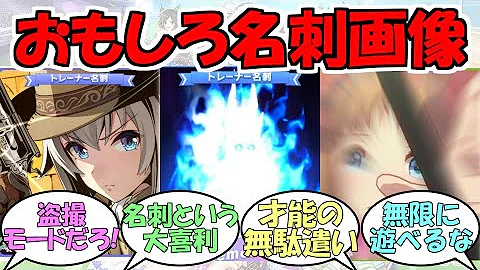 ウマ娘 風を切って
