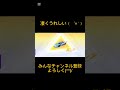 荒野このすばコラボの車出た~#荒野このすばコラボ