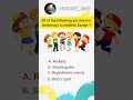 nursing quiz #nursing #bscnursing #medicalstudents #norcet #norcet6