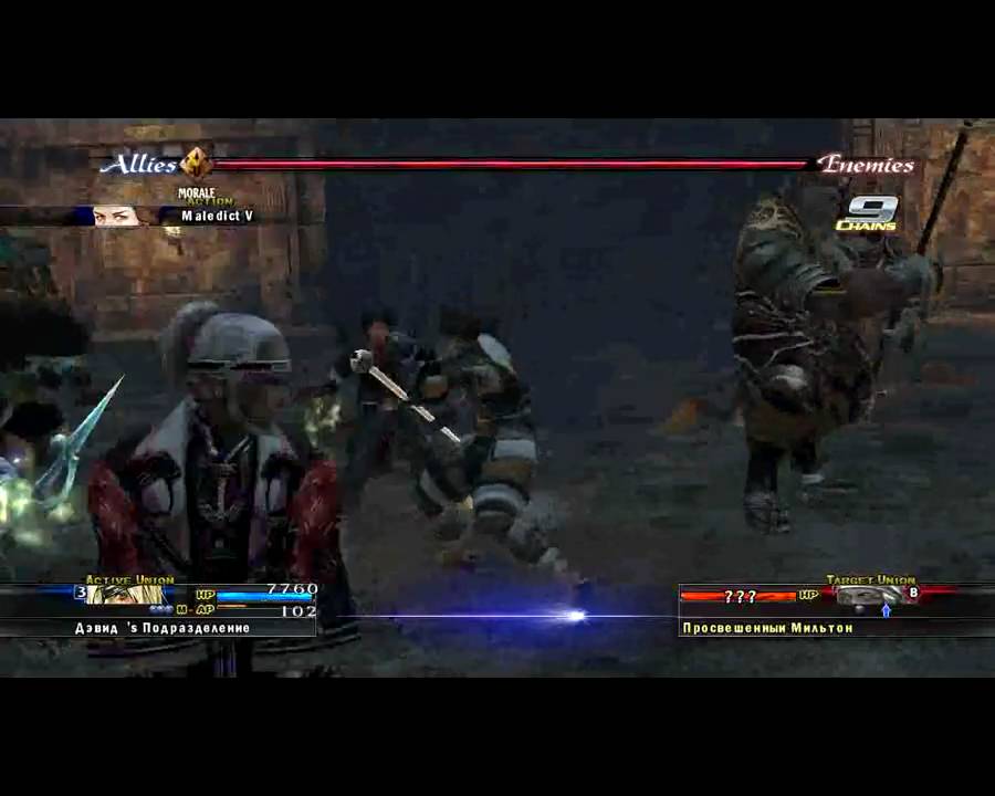 The Last Remnant The Enlightened Seven Pc (Shivan- Milton) 2 part
