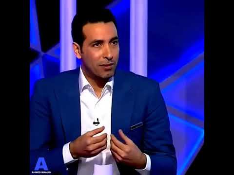 ابو تريكة دايما في حتة تانية