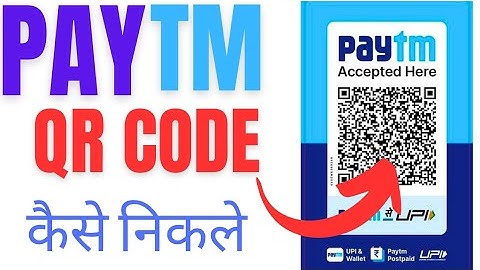 Paytm ka Dusra account ki QR kaise nikale | Paytm adhar account scanner kaise nikale