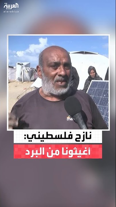              
 - نشر قبل 14 دقيقة