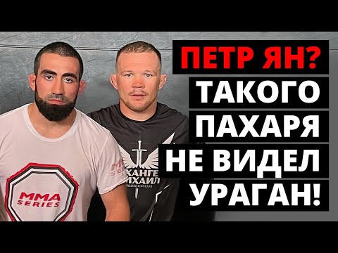 Чемпион ММА СЕРИИ ПЕРЕД ПЕРВОЙ ЗАЩИТОЙ  Саид Хатиев интервью перед Варварским