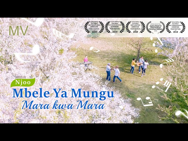 Wimbo wa Kusifu | Njoo Mbele Ya Mungu Mara kwa Mara | Uso kwa uso na Mungu (Music Video) class=