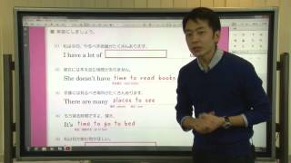 【解説授業】中3英語をひとつひとつわかりやすく。 21 「～するための」