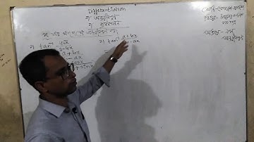 LECTURE-3, CHAPTER-9, DIFFERENTIATION, HSC HIGHER MATH 1ST PAPER