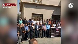 شاهد.. وقفة حداد في جامعة الموصل على أرواح ضحايا فاجعة الحمدانية