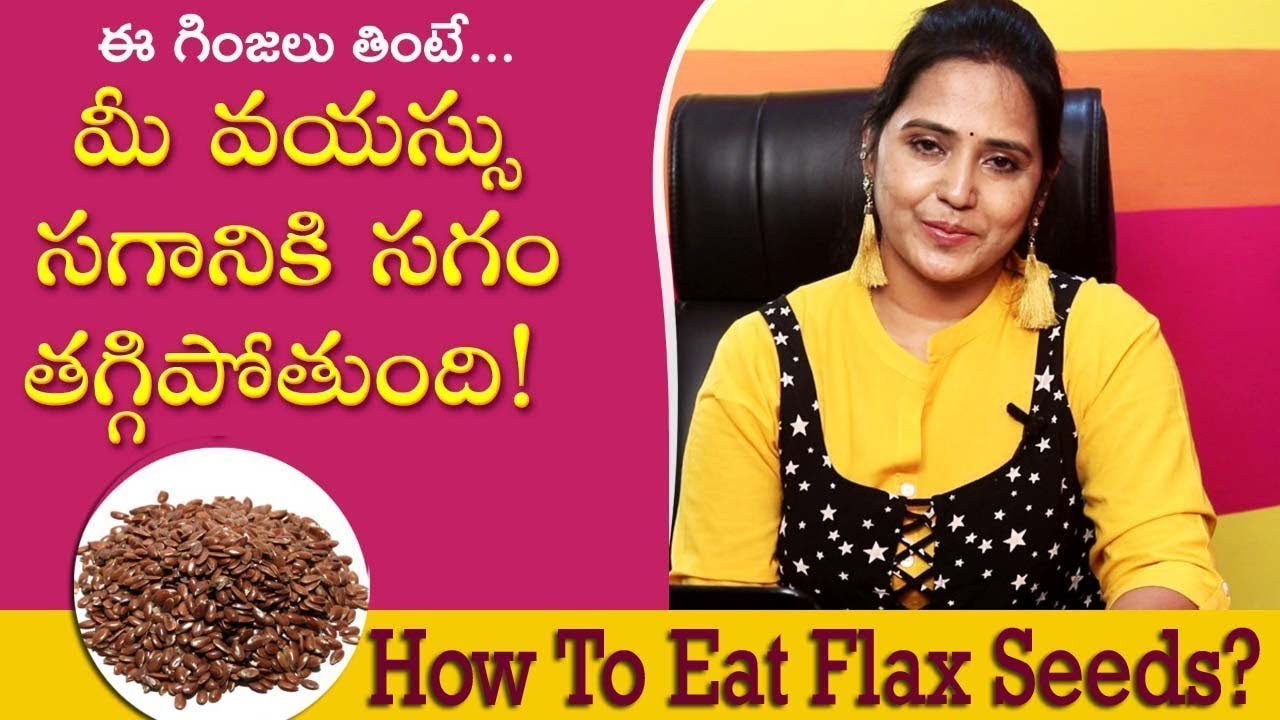 Weight loss tips in Telugu How to Eat Flax Seeds Top Telugu Tips