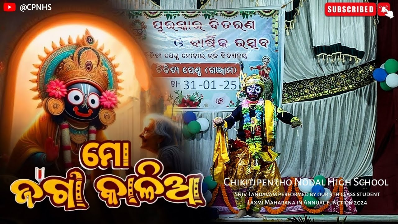 Mo jaga kalia re dance performance by a 4th class student at annual function of the school🔥so cute😍