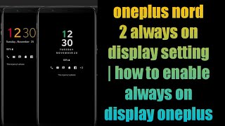 oneplus nord 2 always on display setting | how to enable always on display oneplus