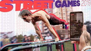 НА ЧТО СПОСОБНЫ ТОП ВОРКАУТ АТЛЕТЫ?! STREET GAMES 2019