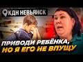 Ментовская глупость помогла развалить дело на КДН ///г.Невьянск Свердловской области