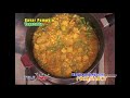 Gavar Pumpkin | Nutritious Recipes for Pregnancy