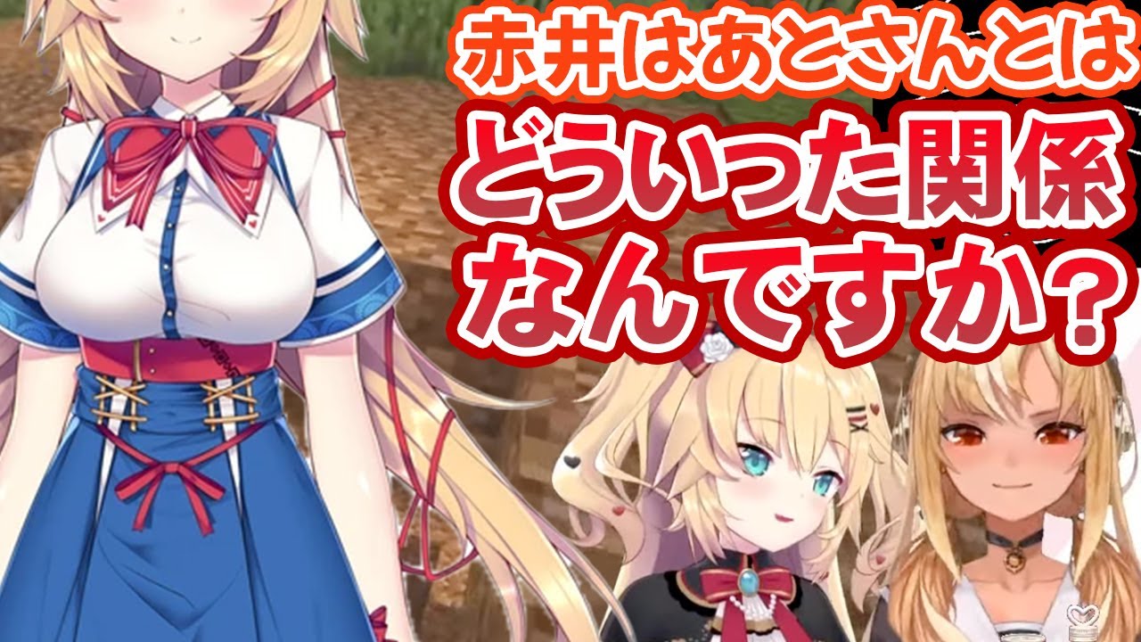 はあちゃま建設の社長に鋭い質問をする不知火フレア【ホロライブ切り抜き】