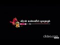    04  eelam songs compilation 04  kaanthal   
