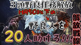 【モンハンワールド】 キリンとバゼルとベヒーモス野良マルチ解放戦線 【MHW】 ながみれあ 検索動画24 【モンハンワールド】 キリンとバゼルとベヒーモス野良マルチ解放戦線 【MHW】 ながみれあ 検索動画 24