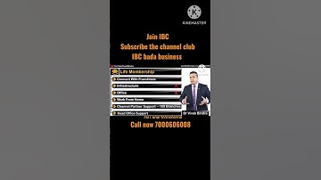 बिना किसी इन्वेस्टमेंट के अपने बिजनेस को सफल चलायें | Club IBC Bada Business | @clubibc8354