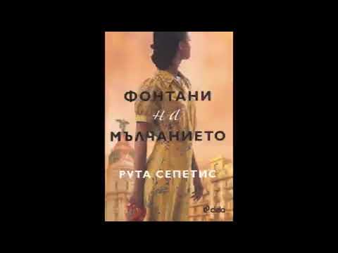 Видео: Село Мадрид, Ню Мексико по тюркоазената пътека