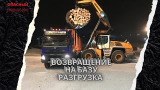 Возвращение груженым! Какими я пользуюсь блокировками при спуске и подъёме