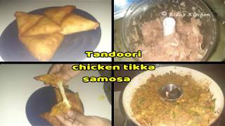 Tandoori Chicken Samosa/سموسہ چکن تندوری Ramadan Iftar Recipes | chicken tikka samosa| Ridas kitchen