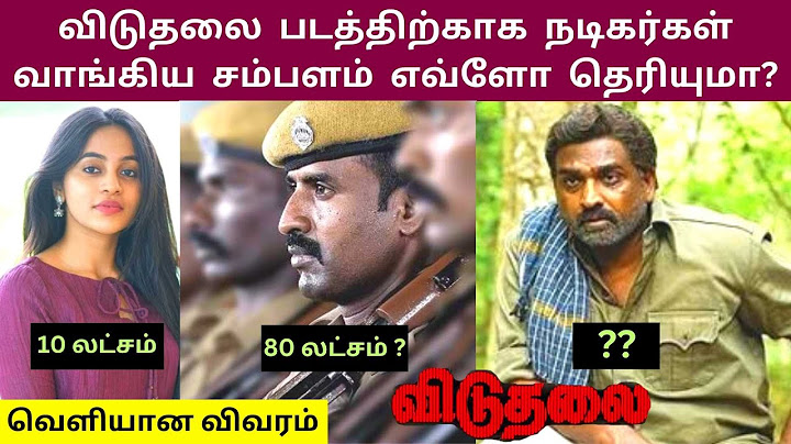 சூரி மற்றும் விஜய் சேதுபதி வாங்கிய சம்பளம் தெரியுமா?💥Viduthalai Part 1 | Soori | Vetrimaaran 🔥 | VJS