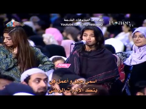 الهندوسية التي اعلنت اسلامها بعد الاجابة من ذاكر نايك